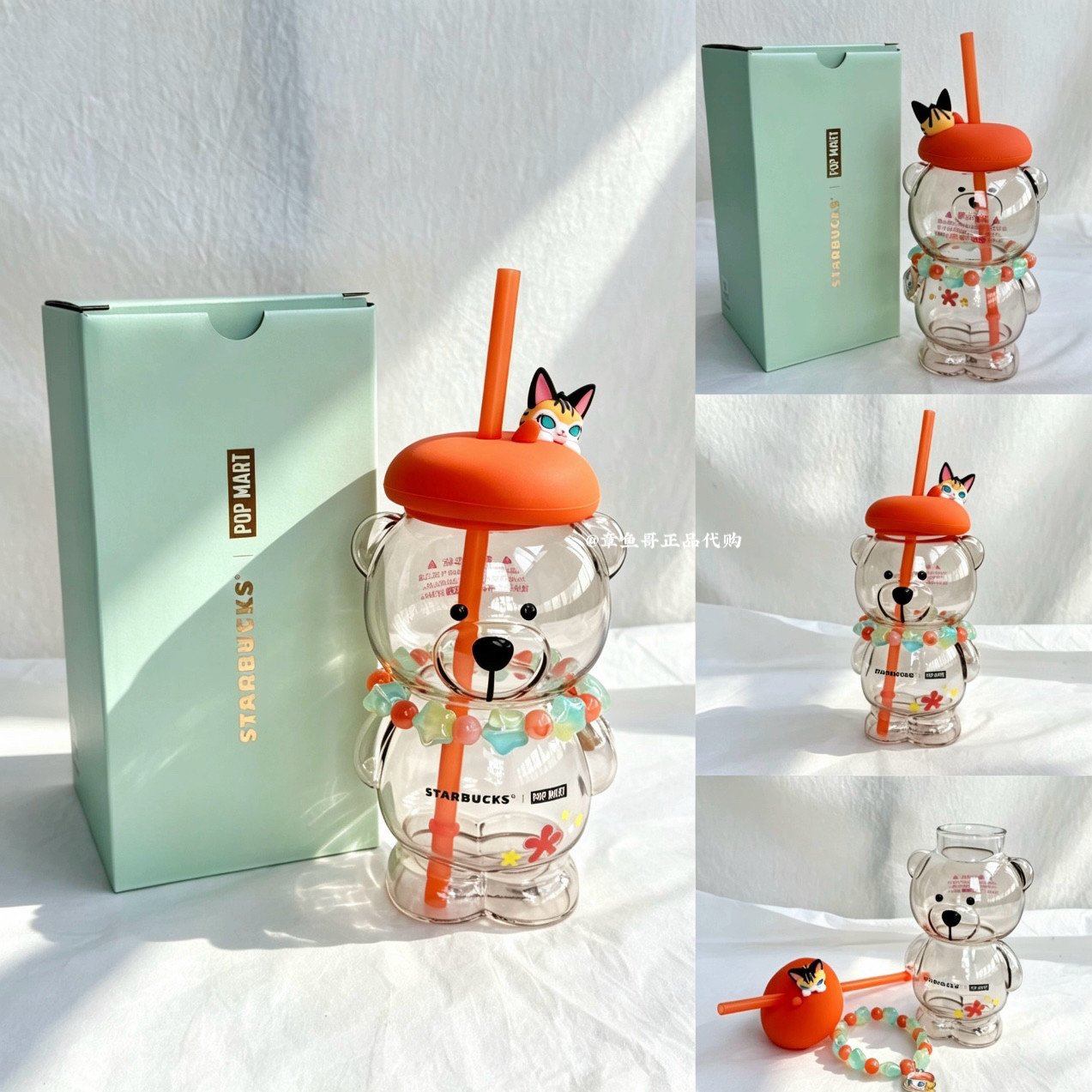 460ml Soft Snow Starry Dream Glass Straw Cup