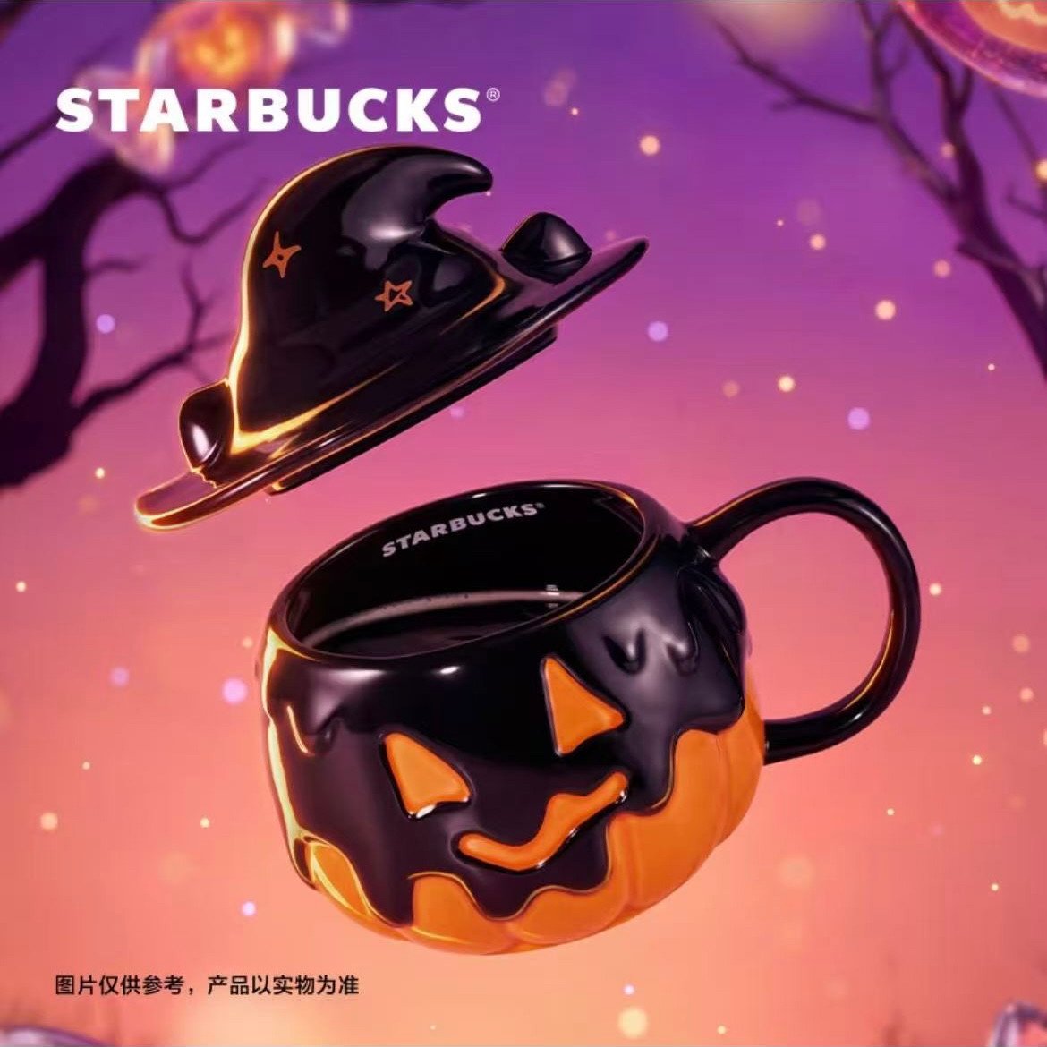 470ml Magical Night Pumpkin-Shaped Mug with Lid