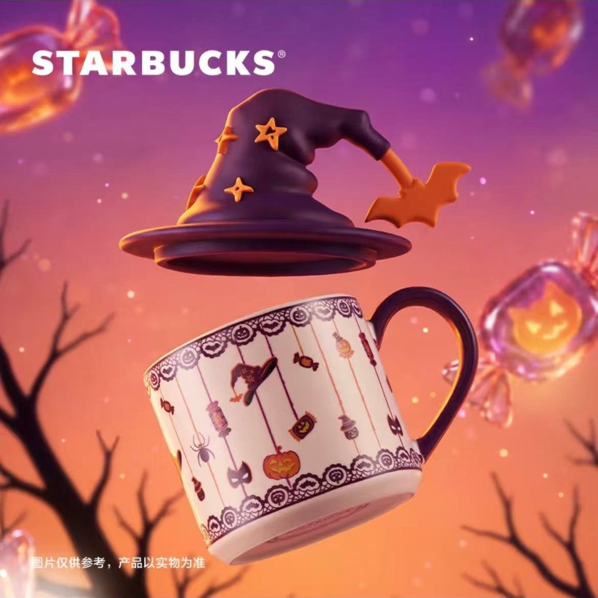 355ml Magical Night Hat-Shaped Mug