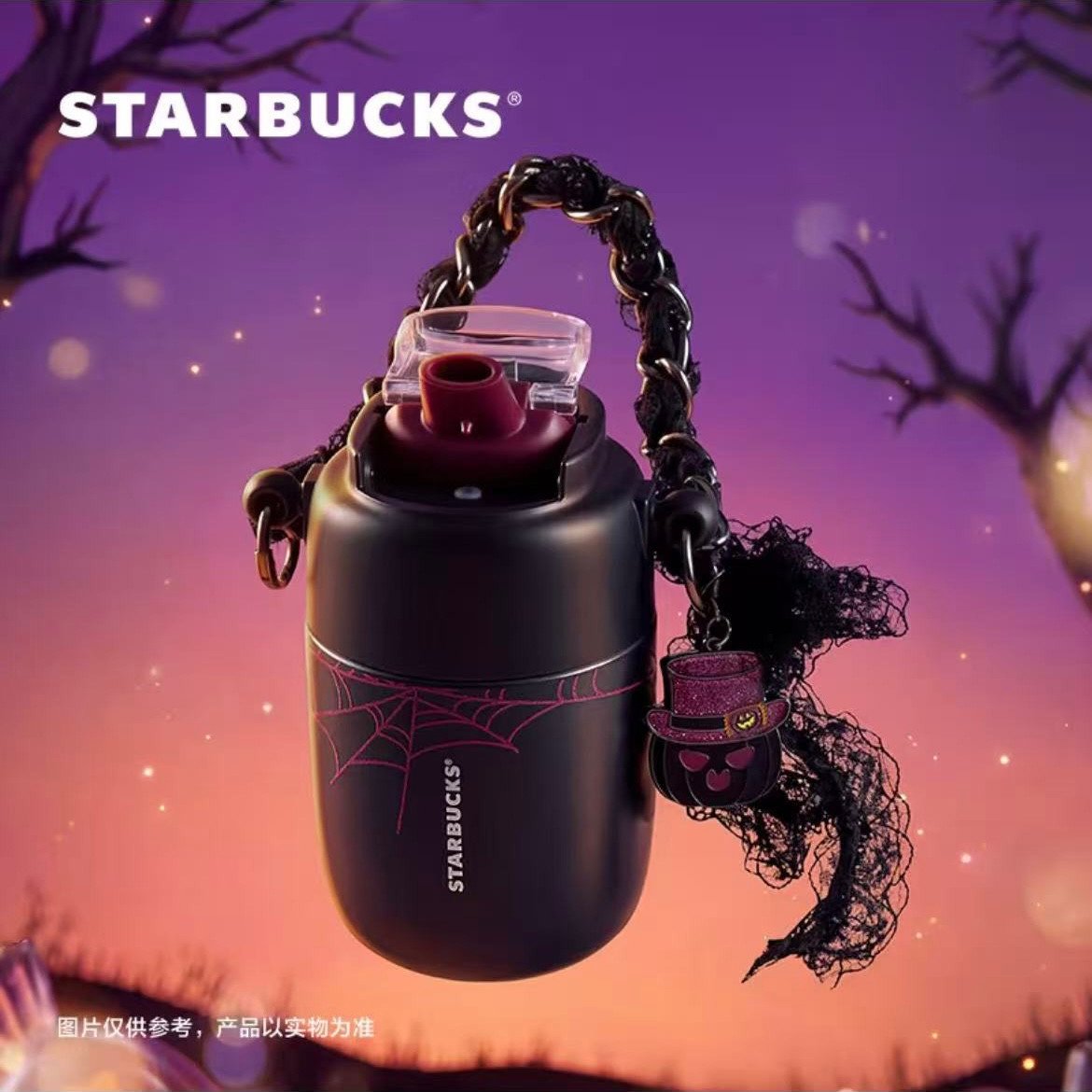 353ml Magic Night Stainless Steel Travel Mug with Handle