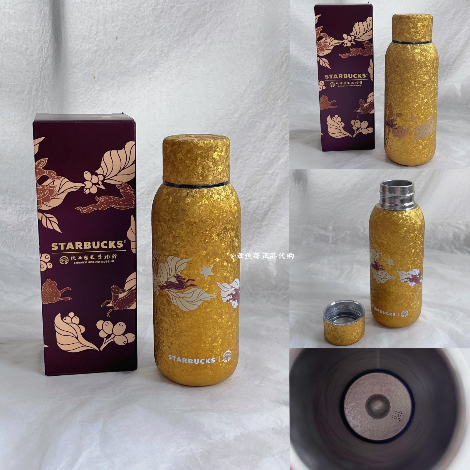 Starbucks 2026 Museum Collaboration - 480ml titanium insulated water bottle with direct drinking function