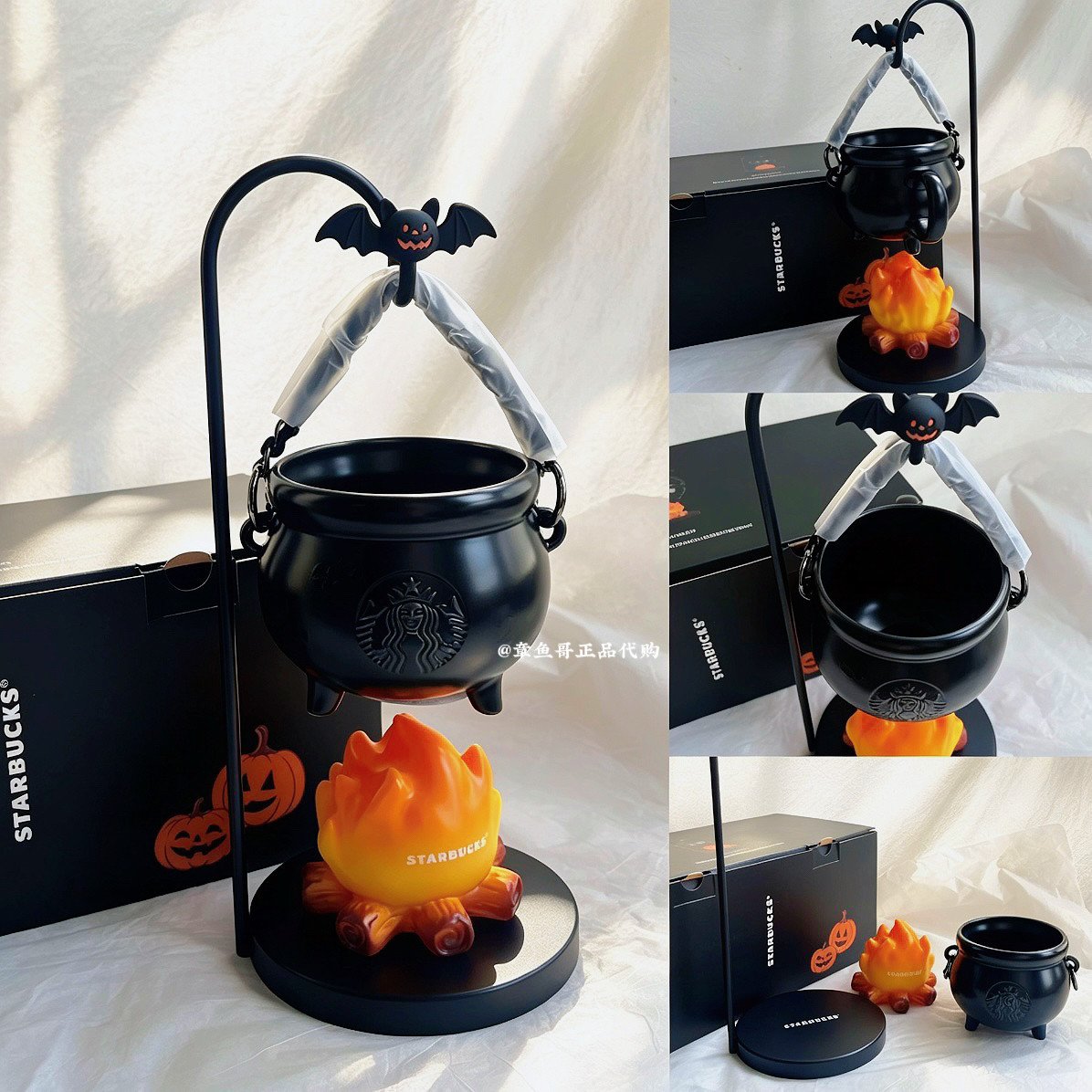 Starbucks Halloween Magical Night Collection - 380ml crucible-shaped thermochromic mug with flame-shaped lamp base