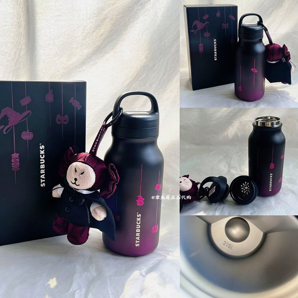 420ml Magical Night Gradient Stainless Steel Mug with Doll Keychain