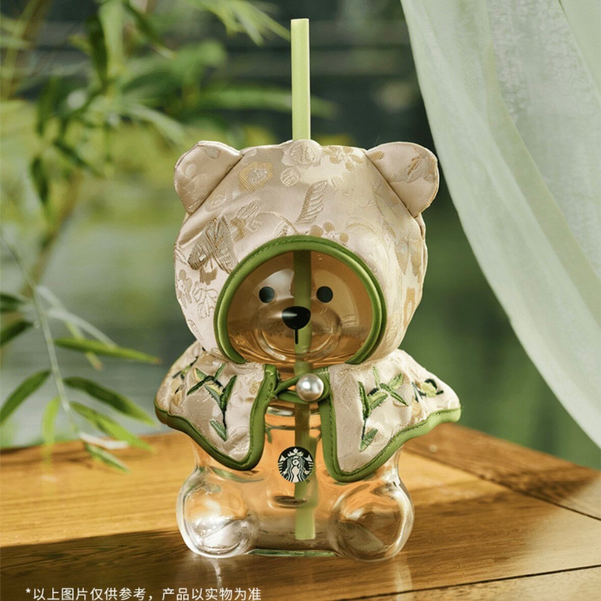 600ML Spring Sun Pattern Cloud Shoulder Bear Store Manager Glass Straw Cup