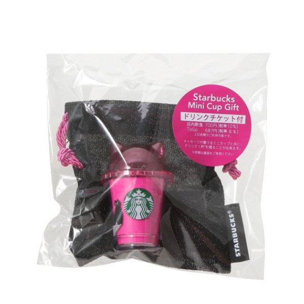 Mini cup ornament